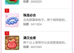 娱乐吃瓜酱过年流程,一场年度盛宴的精彩回顾